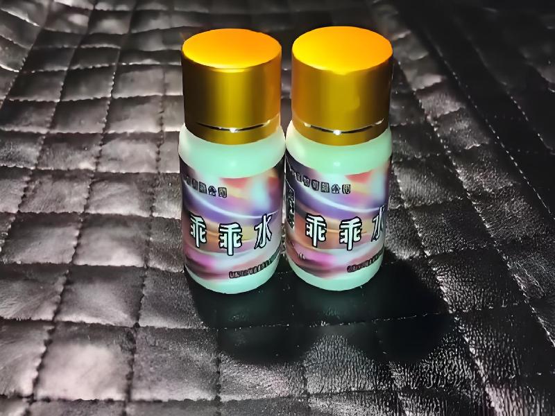 女士专用蓝精灵9086-OKF9型号